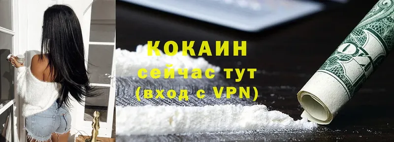 Cocaine 98%  KRAKEN как войти  Тобольск 